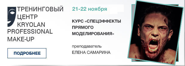 Блок 2 8 Тренинговый центр