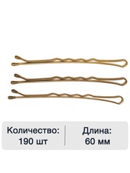 Невидимки 60 мм DEWAL, волна, коричневые.
