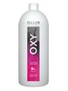 Окисляющая эмульсия 1000 мл/ Oxidizing Emulsion, 9% 30vol.