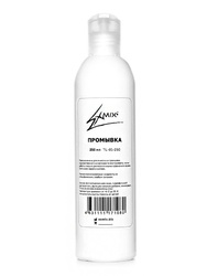 Промывка для аэрографа