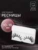 Ресницы накладные лента б/клея 10-18мм, 0,07мм.