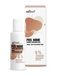 Peel Home. Пилинг для проблемной кожи «5% салициловая, азелаиновая, миндальная кислоты» 50 мл.