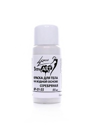 Краска боди-арт для аэрографа